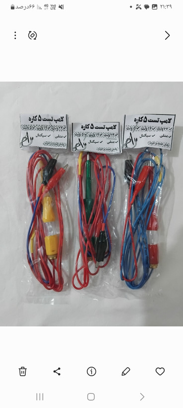 تستر ۵ کاره برق خودرو پک ده عددی